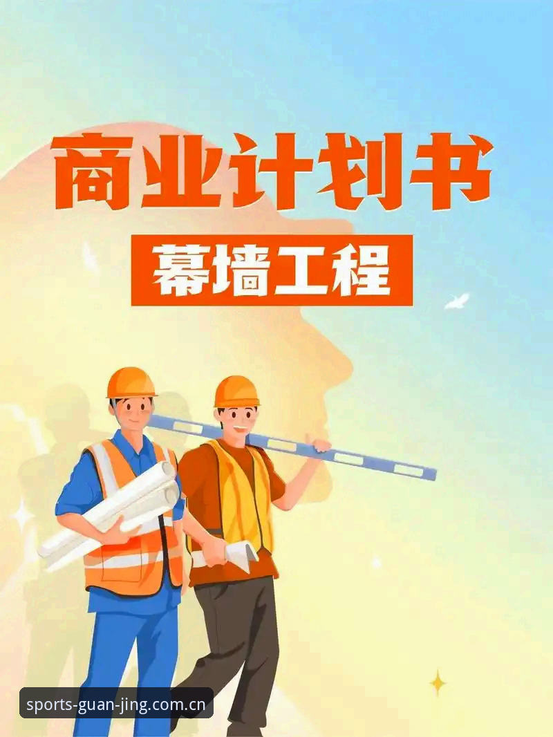 冠竞体育怎么登录 冠竞体育平台登录操作教程:从注册到入门的完整指南