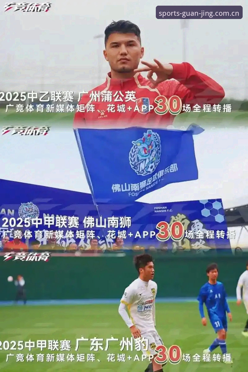 冠竞体育官方网站到底值不值得选择？技术评测揭秘2025版本的核心体验